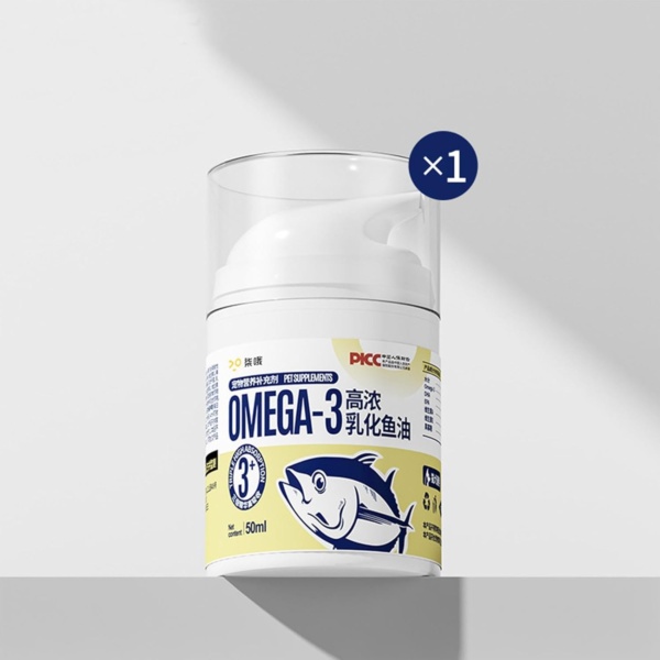 Dog Fish Oil Pump Bottle, 1.69oz Pet Fish Oil Supplements, Highly Concentrated Press Type Small Dog Cat Fish Oil Promotes Heart, Skin - Image 2
