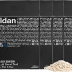 Health Tofu Cat Litter - Occult Blood Monitoring Colour-Changing Litter, Ultra Absorbent and Fast Drying, Flushable Cat Litter, Selected Quality Pea Dregs, Low Scattering (2.4kg x 4bags)